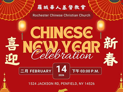 New Year Celebration Graphic